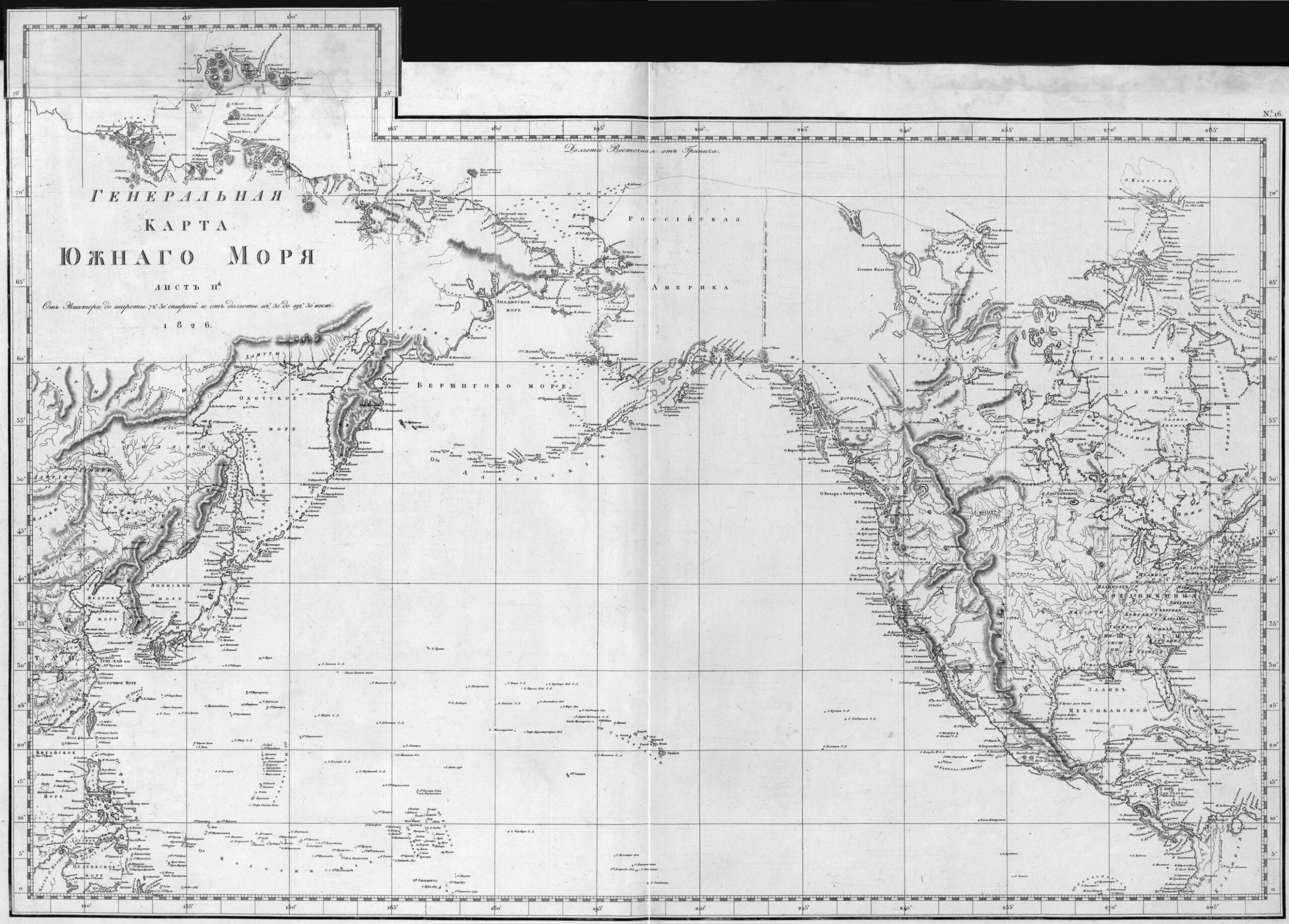 Генеральная карта "Атласа Южного моря"